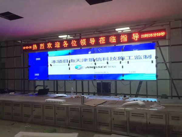 液晶拼接屏， 三星液晶拼接屏， 天津液晶拼接屏， 天津拼接屏， 河北液晶拼接屏， 河北拼接屏， 山東液晶拼接屏， 山東拼接屏， 內(nèi)蒙古液晶拼接屏， 內(nèi)蒙古拼接屏， 46寸液晶拼接屏,55寸液晶廣告機(jī)， 觸摸一體機(jī)， 天津微信廣告機(jī)， DID液晶拼接屏， 立體廣告機(jī)， 樓宇廣告機(jī)， 微信廣告機(jī)， 拼接屏廠家，55寸液晶拼接屏