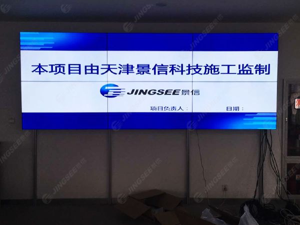 液晶拼接屏， 三星液晶拼接屏， 天津液晶拼接屏， 天津拼接屏， 河北液晶拼接屏， 河北拼接屏， 山東液晶拼接屏， 山東拼接屏， 內(nèi)蒙古液晶拼接屏， 內(nèi)蒙古拼接屏， 46寸液晶拼接屏,55寸液晶廣告機(jī)， 觸摸一體機(jī)， 天津微信廣告機(jī)， DID液晶拼接屏， 立體廣告機(jī)， 樓宇廣告機(jī)， 微信廣告機(jī)， 拼接屏廠家，55寸液晶拼接屏