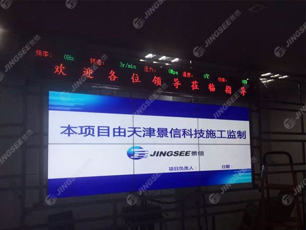 液晶拼接屏， 三星液晶拼接屏， 天津液晶拼接屏， 天津拼接屏， 河北液晶拼接屏， 河北拼接屏， 山東液晶拼接屏， 山東拼接屏， 內(nèi)蒙古液晶拼接屏， 內(nèi)蒙古拼接屏， 46寸液晶拼接屏,55寸液晶廣告機(jī)， 觸摸一體機(jī)， 天津微信廣告機(jī)， DID液晶拼接屏， 立體廣告機(jī)， 樓宇廣告機(jī)， 微信廣告機(jī)， 拼接屏廠家，55寸液晶拼接屏