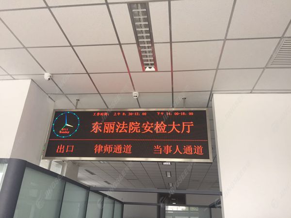 液晶拼接屏， 三星液晶拼接屏， 天津液晶拼接屏， 天津拼接屏， 河北液晶拼接屏， 河北拼接屏， 山東液晶拼接屏， 山東拼接屏， 內(nèi)蒙古液晶拼接屏， 內(nèi)蒙古拼接屏， 46寸液晶拼接屏,55寸液晶廣告機， 觸摸一體機， 天津微信廣告機， DID液晶拼接屏， 立體廣告機， 樓宇廣告機， 微信廣告機， 拼接屏廠家，55寸液晶拼接屏