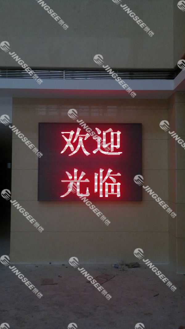 液晶拼接屏， 三星液晶拼接屏， 天津液晶拼接屏， 天津拼接屏， 河北液晶拼接屏， 河北拼接屏， 山東液晶拼接屏， 山東拼接屏， 內(nèi)蒙古液晶拼接屏， 內(nèi)蒙古拼接屏， 46寸液晶拼接屏,55寸液晶廣告機(jī)， 觸摸一體機(jī)， 天津微信廣告機(jī)， DID液晶拼接屏， 立體廣告機(jī)， 樓宇廣告機(jī)， 微信廣告機(jī)， 拼接屏廠家，55寸液晶拼接屏