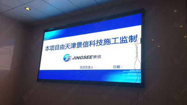 液晶拼接屏， 三星液晶拼接屏， 天津液晶拼接屏， 天津拼接屏， 河北液晶拼接屏， 河北拼接屏， 山東液晶拼接屏， 山東拼接屏， 內(nèi)蒙古液晶拼接屏， 內(nèi)蒙古拼接屏， 46寸液晶拼接屏,55寸液晶廣告機(jī)， 觸摸一體機(jī)， 天津微信廣告機(jī)， DID液晶拼接屏， 立體廣告機(jī)， 樓宇廣告機(jī)， 微信廣告機(jī)， 拼接屏廠家，55寸液晶拼接屏
