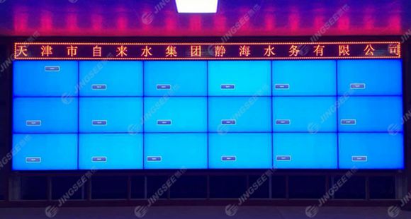 液晶拼接屏， 三星液晶拼接屏， 天津液晶拼接屏， 天津拼接屏， 河北液晶拼接屏， 河北拼接屏， 山東液晶拼接屏， 山東拼接屏， 內(nèi)蒙古液晶拼接屏， 內(nèi)蒙古拼接屏， 46寸液晶拼接屏,55寸液晶廣告機， 觸摸一體機， 天津微信廣告機， DID液晶拼接屏， 立體廣告機， 樓宇廣告機， 微信廣告機， 拼接屏廠家，55寸液晶拼接屏