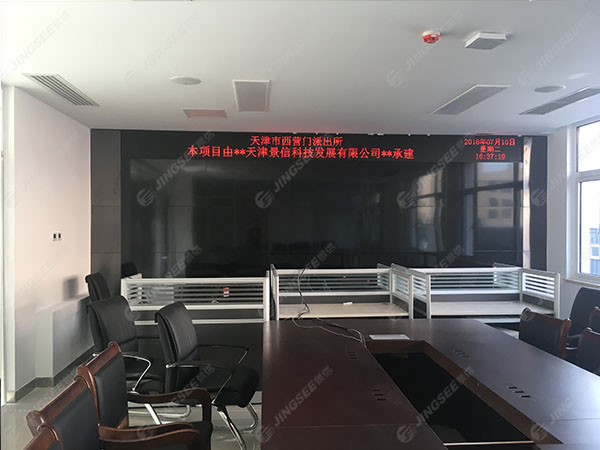 西營(yíng)門(mén)派出所（大胡同，鴻業(yè)鵬程）04.jpg